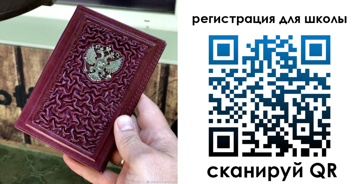 прописка от собственника в Черкесске