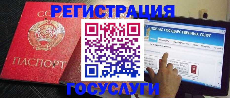 прописка для кредита в Черкесске